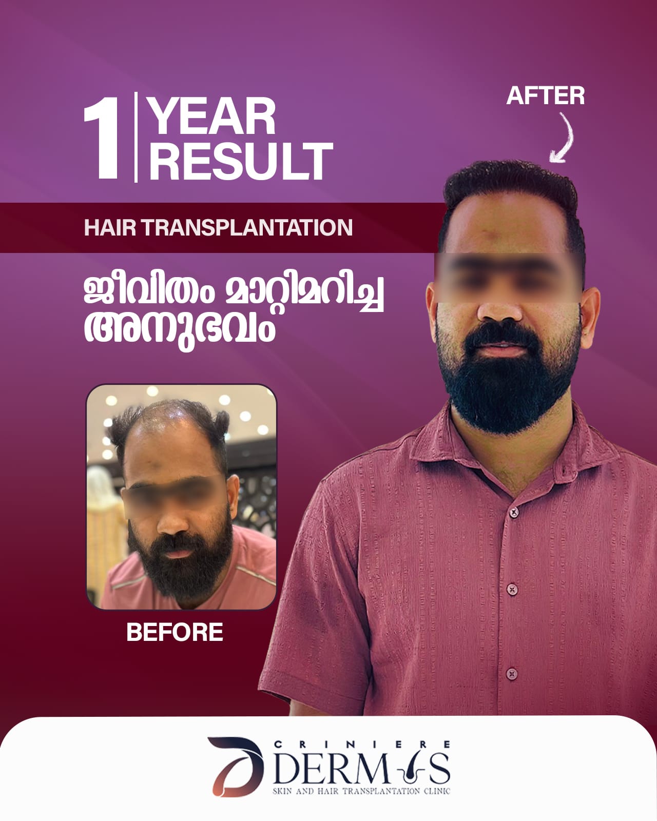 WhatsApp Image 2025-08-19 at 5.11.31 PM