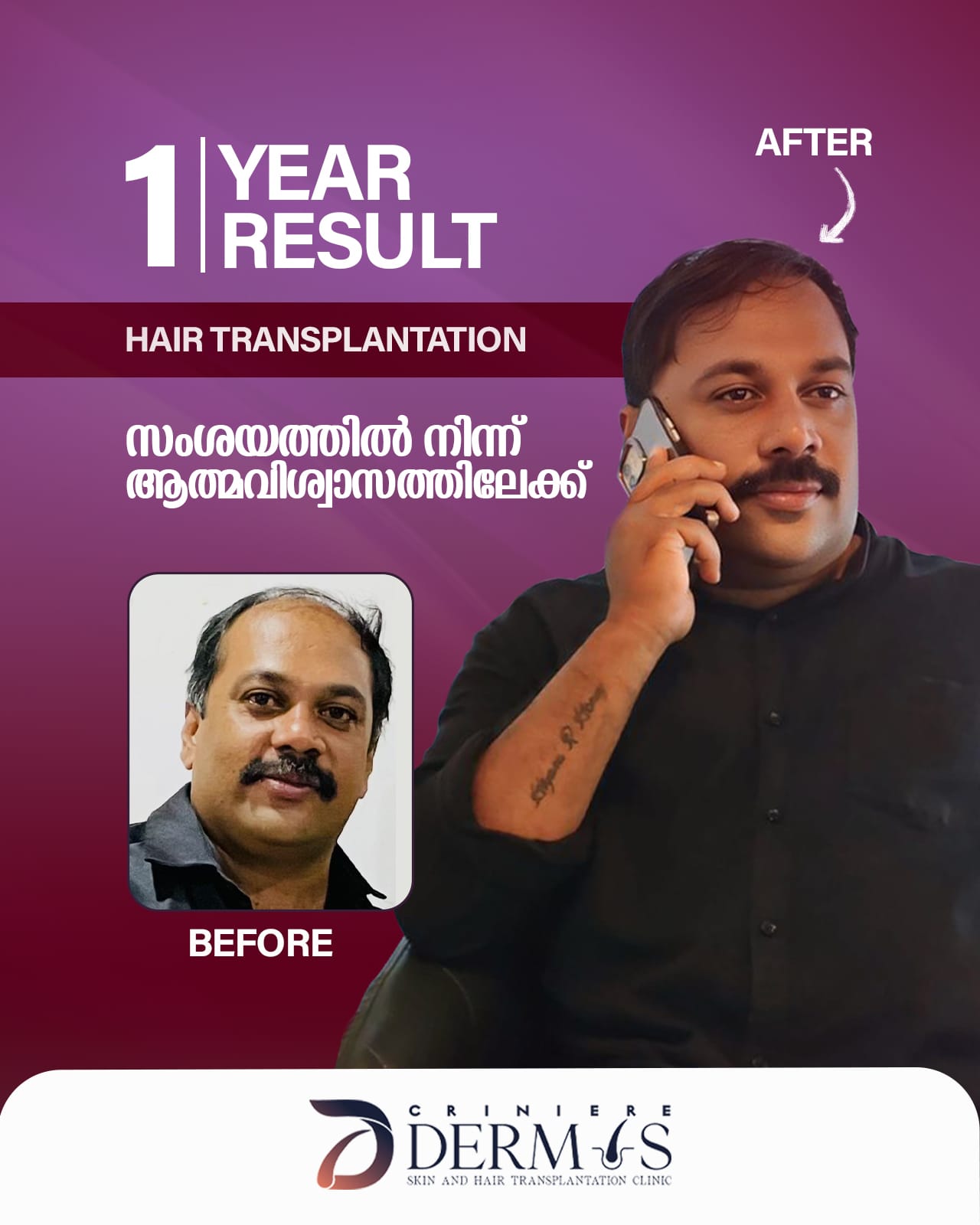 WhatsApp Image 2025-08-19 at 5.18.25 PM