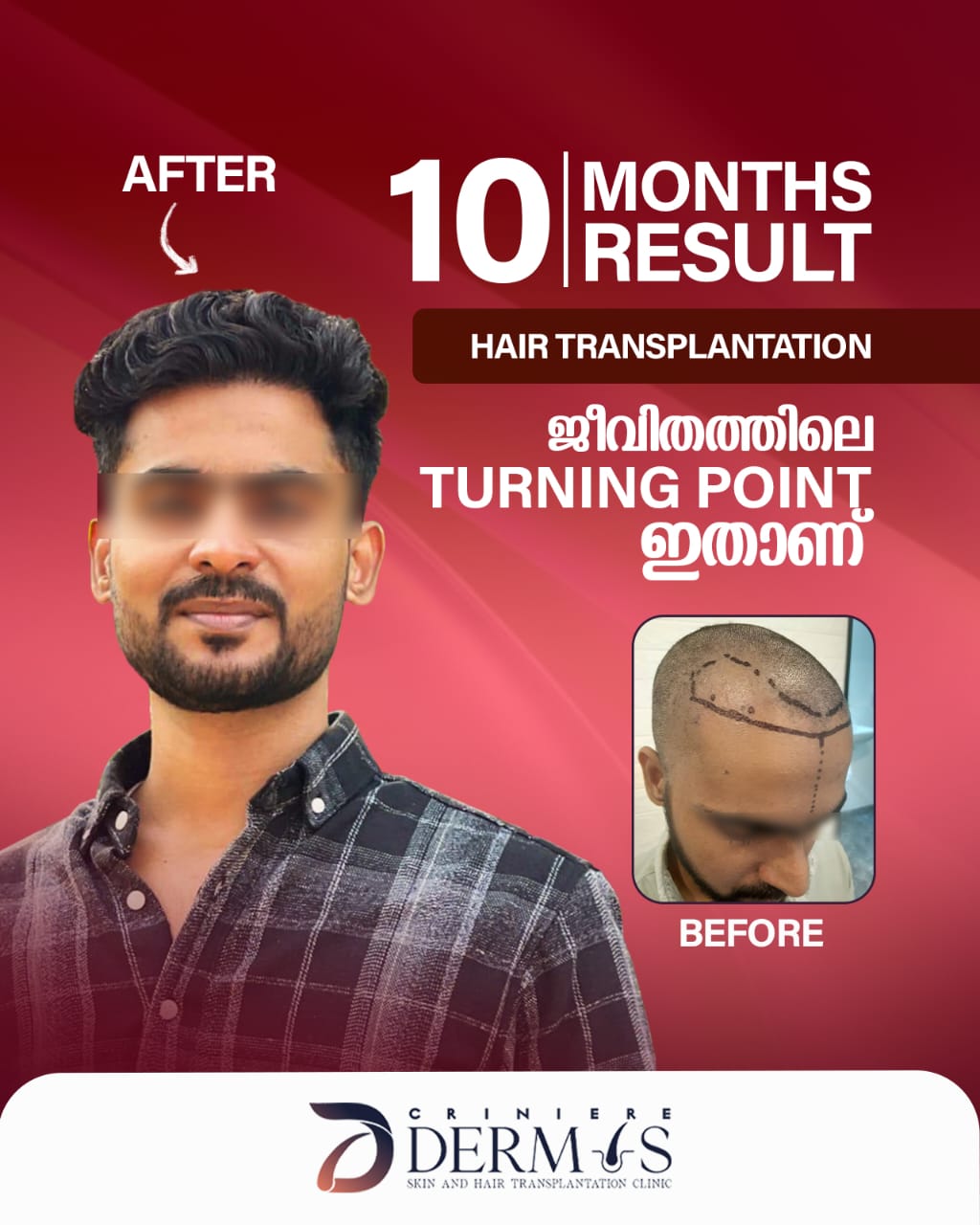 WhatsApp Image 2025-08-20 at 11.19.00 AM