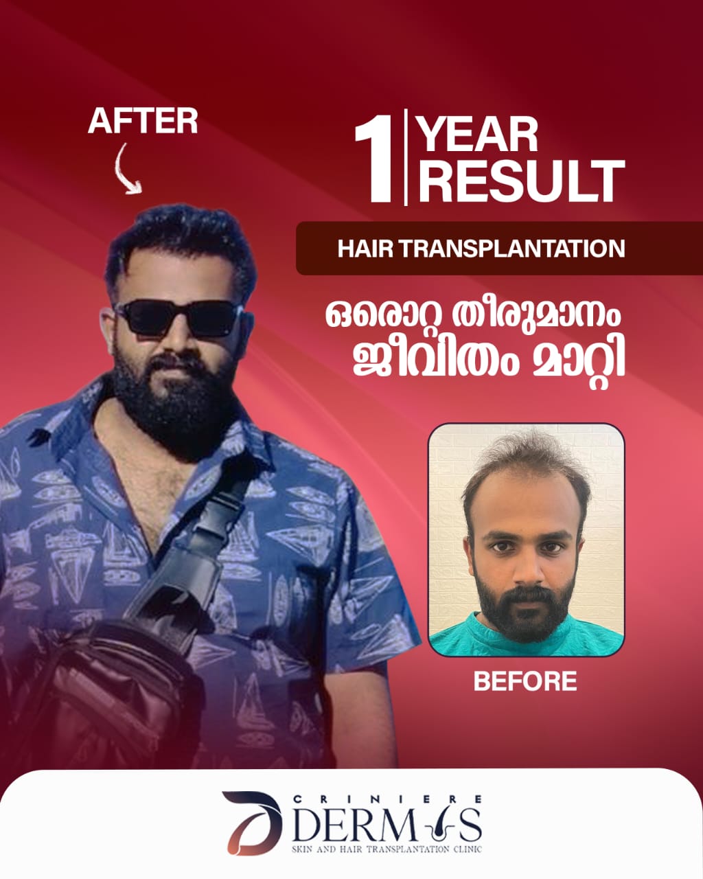 WhatsApp Image 2025-08-20 at 12.47.49 PM